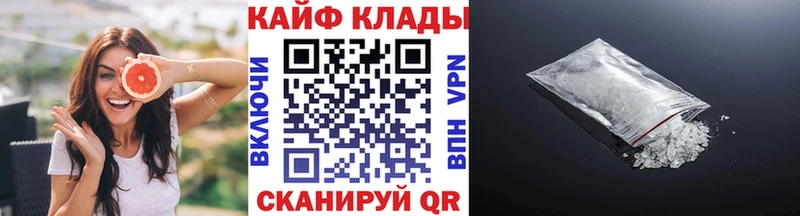 Продажа наркотиков Фурманов АМФЕТАМИН Меф ГАШ