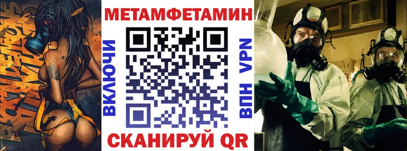 АМФЕТАМИН 97% Фурманов