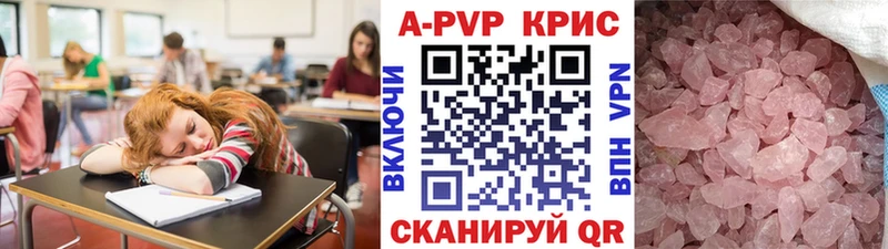купить наркоту  ОМГ ОМГ ССЫЛКА  APVP мука  Фурманов 