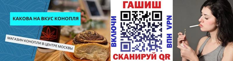 Еда ТГК марихуана  blacksprut ссылка  Фурманов 