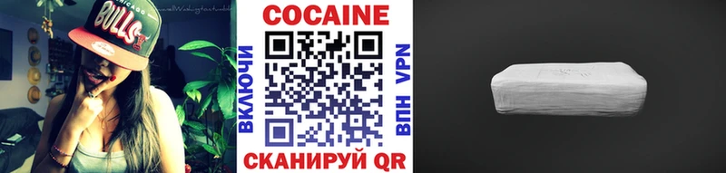 Cocaine Fish Scale  Фурманов 