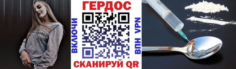Героин афганец  Фурманов 