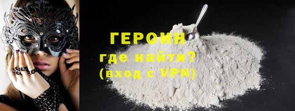соль ск Абаза