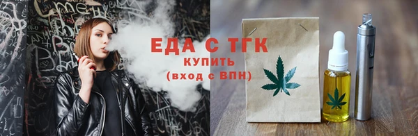 соль ск Абаза