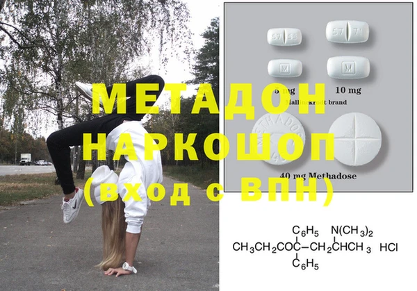 гашик Абинск