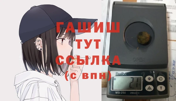 гашик Абинск