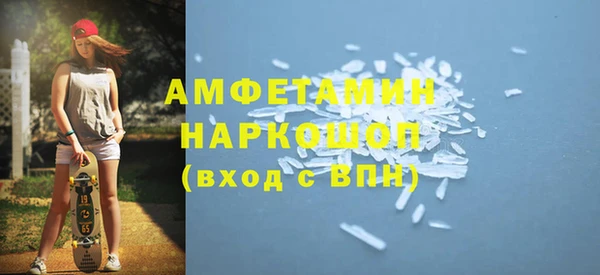 гашик Абинск