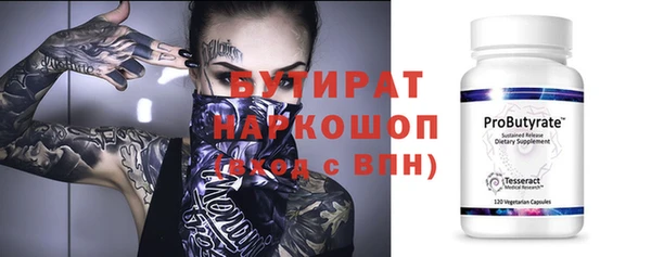 альфа пвп VHQ Ельня