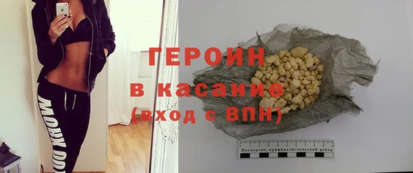 гашик Абинск