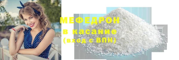 гашик Абинск