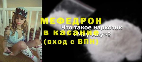 гашик Абинск