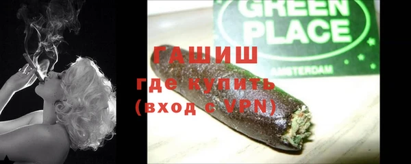 соль ск Абаза