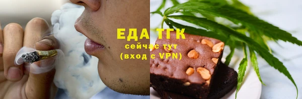 соль ск Абаза