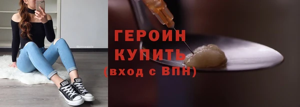 гашик Абинск
