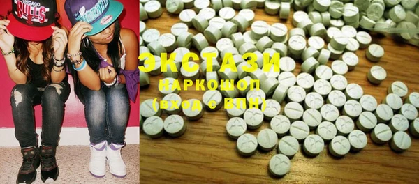 ECSTASY Алексин