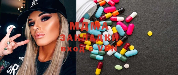 ECSTASY Алексин