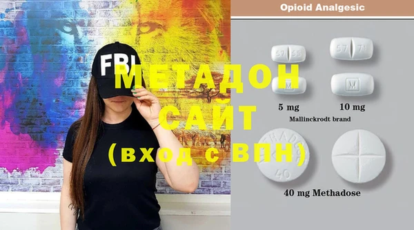 каннабис Абдулино