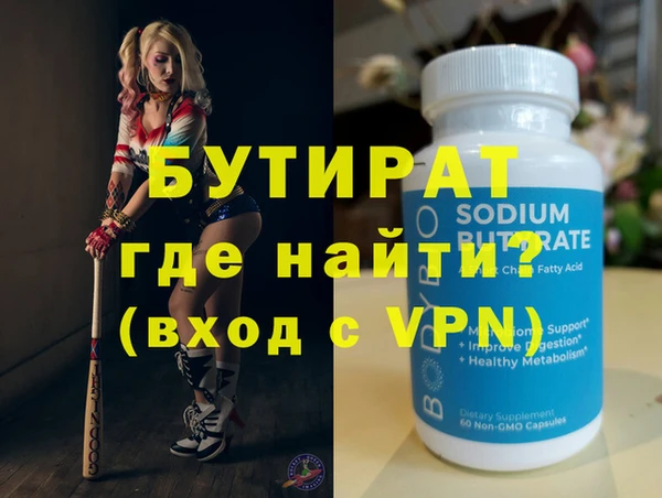 амфетамин Елабуга