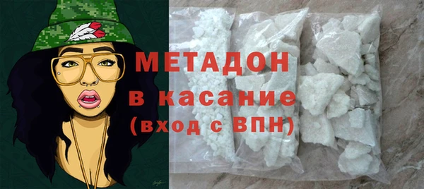 каннабис Абдулино