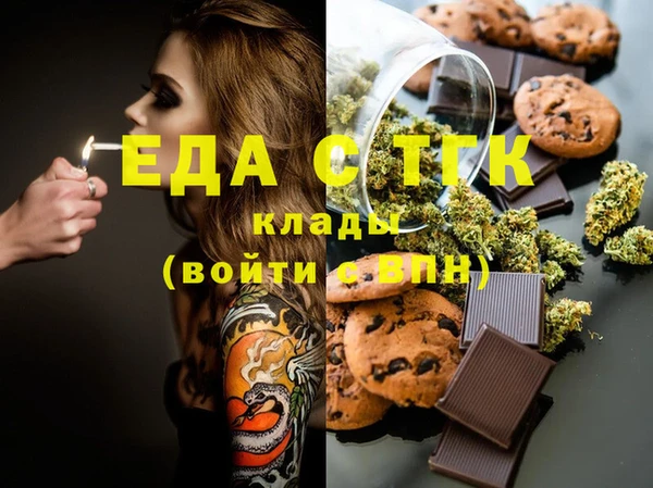 соль ск Абаза