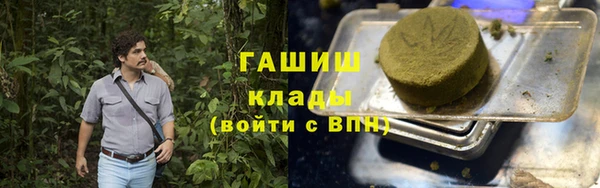 соль ск Абаза