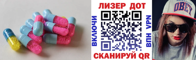 ЛСД экстази кислота  как найти закладки  Фурманов 