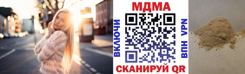 МДМА кристаллы  кракен вход  Фурманов 