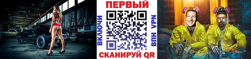 МЕТАМФЕТАМИН пудра  наркошоп  mega ТОР  Фурманов 