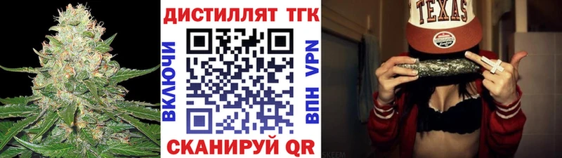 где найти   Фурманов  kraken ONION  ТГК гашишное масло 