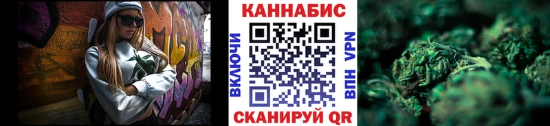 Бошки Шишки гибрид Фурманов